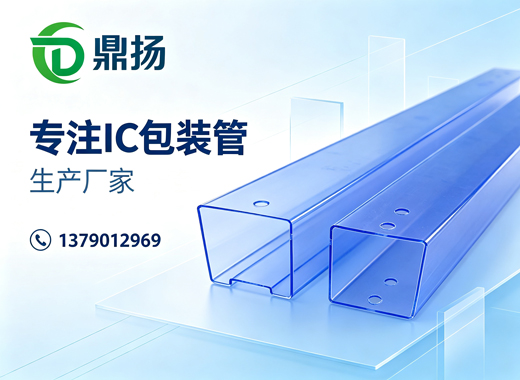 鼎扬清远线上分站